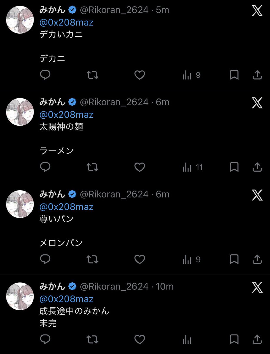 まざ🪷💫 (@0x208maz) on X