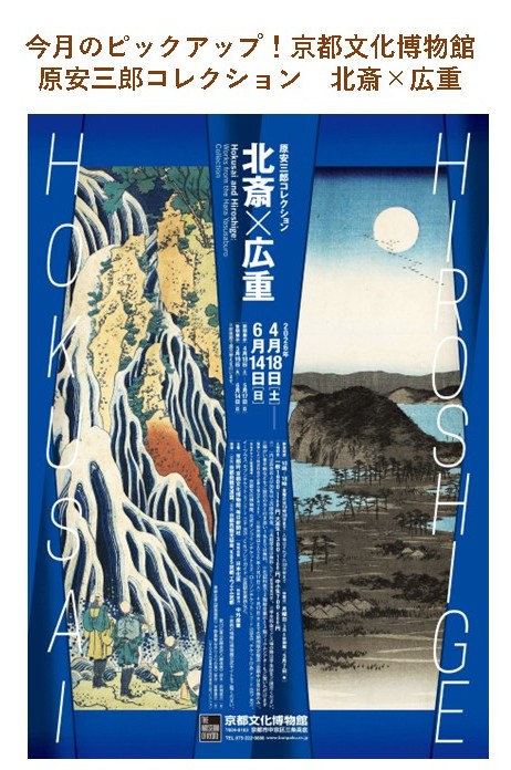 京都府広報課 tweet media