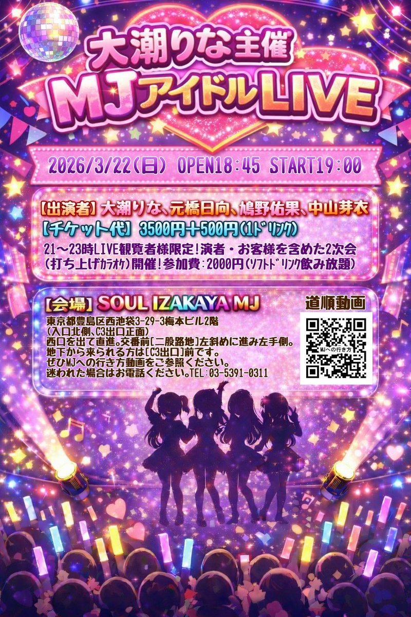 MEI NAKAYAMA tweet media