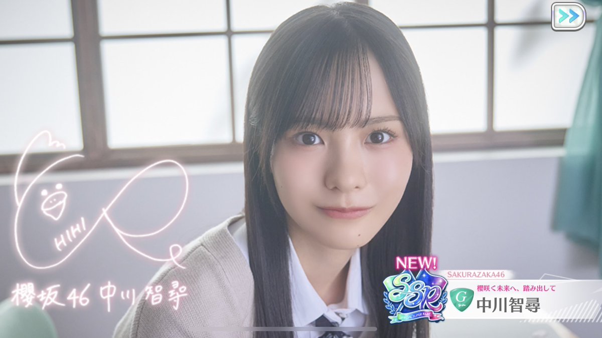 一発ツモ！！！ 確定演出からのサイン入り！！！！😎 可愛すぎるて