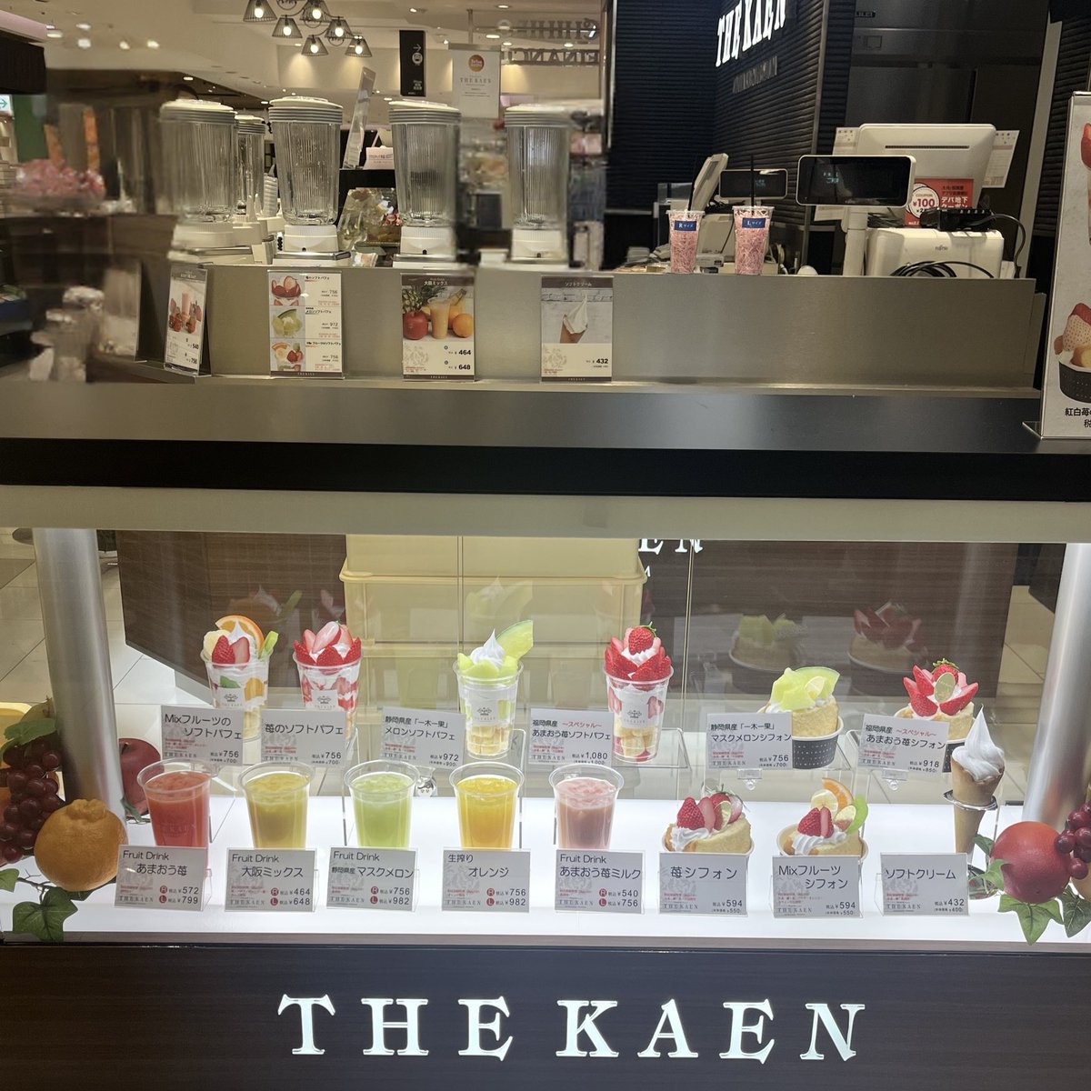 みたらし団子のコゲ気になる🍡w