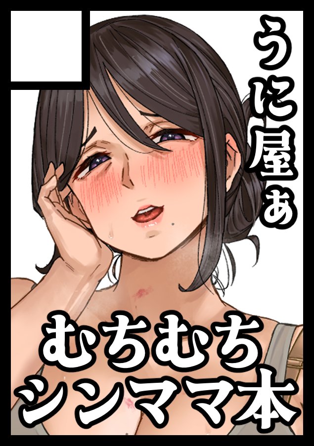 申込完了💮
来月から着手…頑張るぞ… 