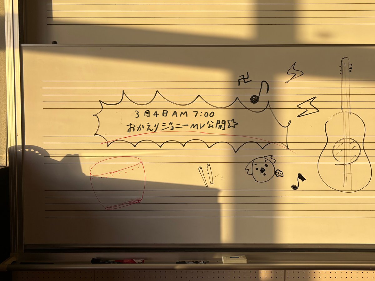 ASIAN KUNG-FU GENERATION Info tweet media