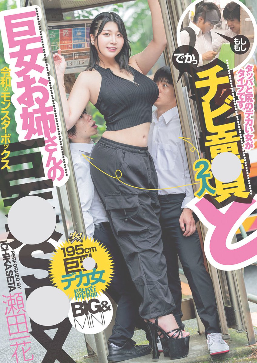 たまやん tweet media