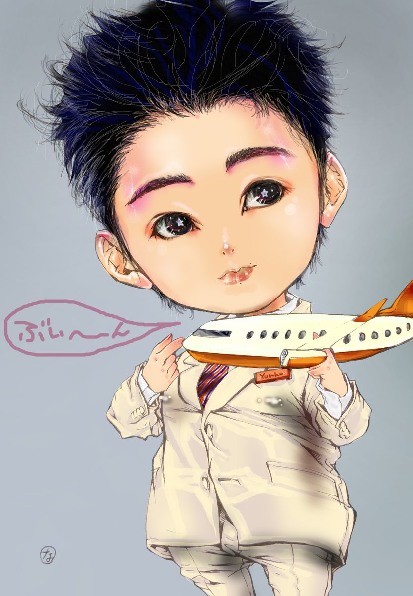 #TVXQ #東方神起 #동방신기 #유노윤호 #UKNOW #YUNHO #IKNOW 
🛫a past picture(過去絵)811✈