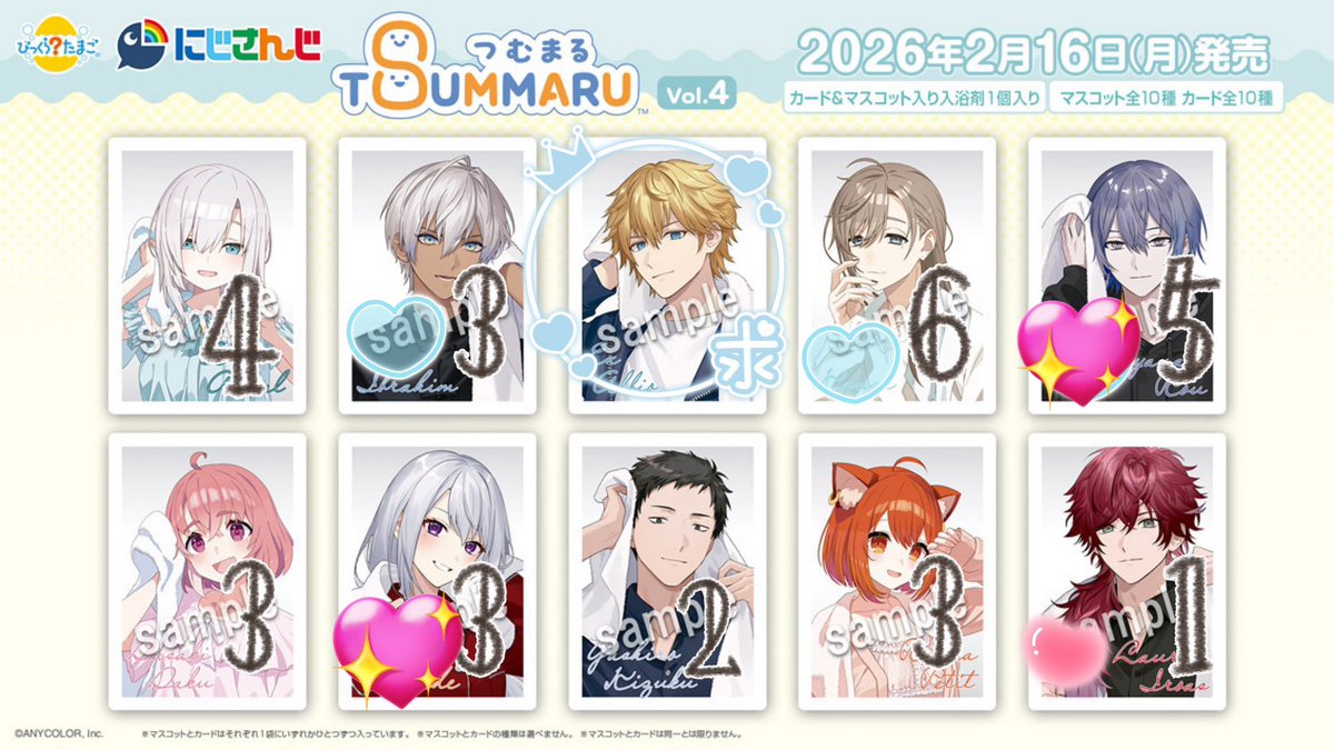 おいも tweet media