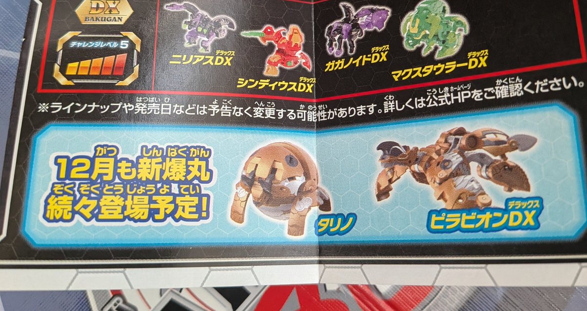 これも、6〜7年前の話になるけど 何故、こいつら日本で販売されなかっ