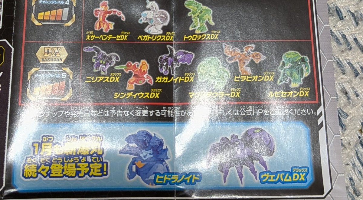 これも、6〜7年前の話になるけど 何故、こいつら日本で販売されなかっ