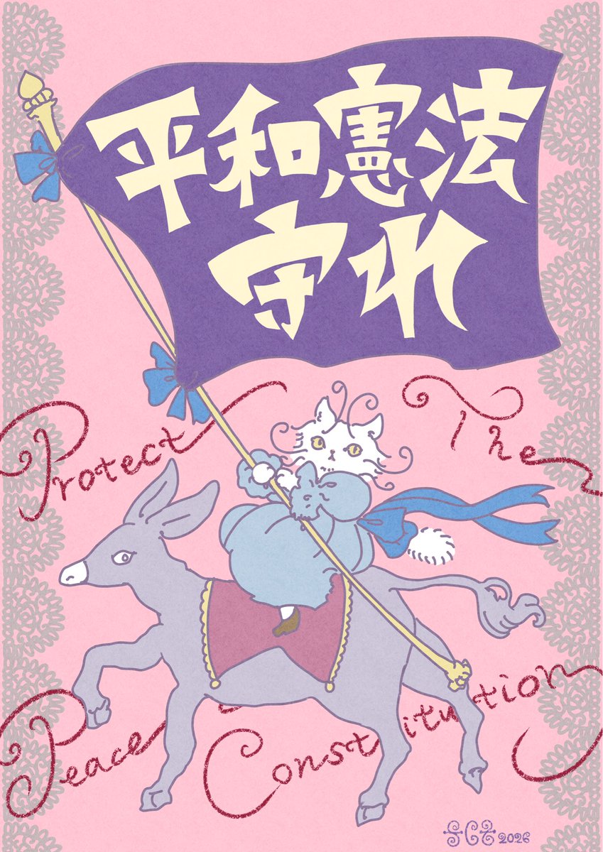 百頭花｜ヒャクトウカ (@flaneur_fleur) / Posts / X