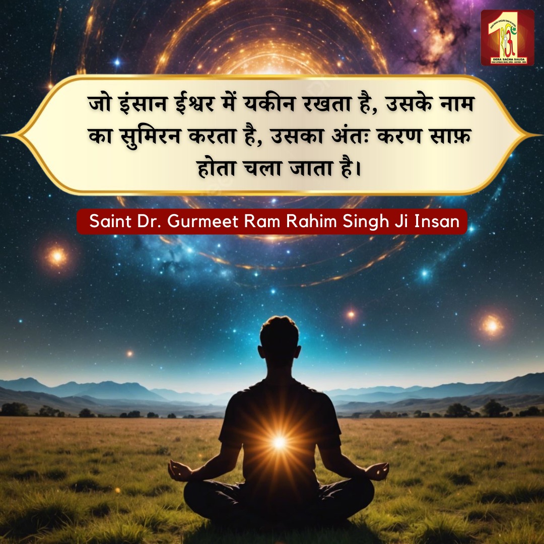 mangaram87's tweet photo. आज की इस भागदौड़ भरी जिंदगी में इतना ज्यादा तनाव हो चुका है कि गलत -सही की परख ही खत्म हो जाती है। इसलिए इंसान को सच्चे गुरु @Gurmeetramrahim
की शरण में जाकर अपनी बुराइयों को छोड़ने का तरीका जानना चाहिए। 
#MondayMotivation https://t.co/wBt30L0QQq