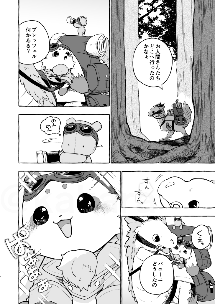 サンプル(2/3) 