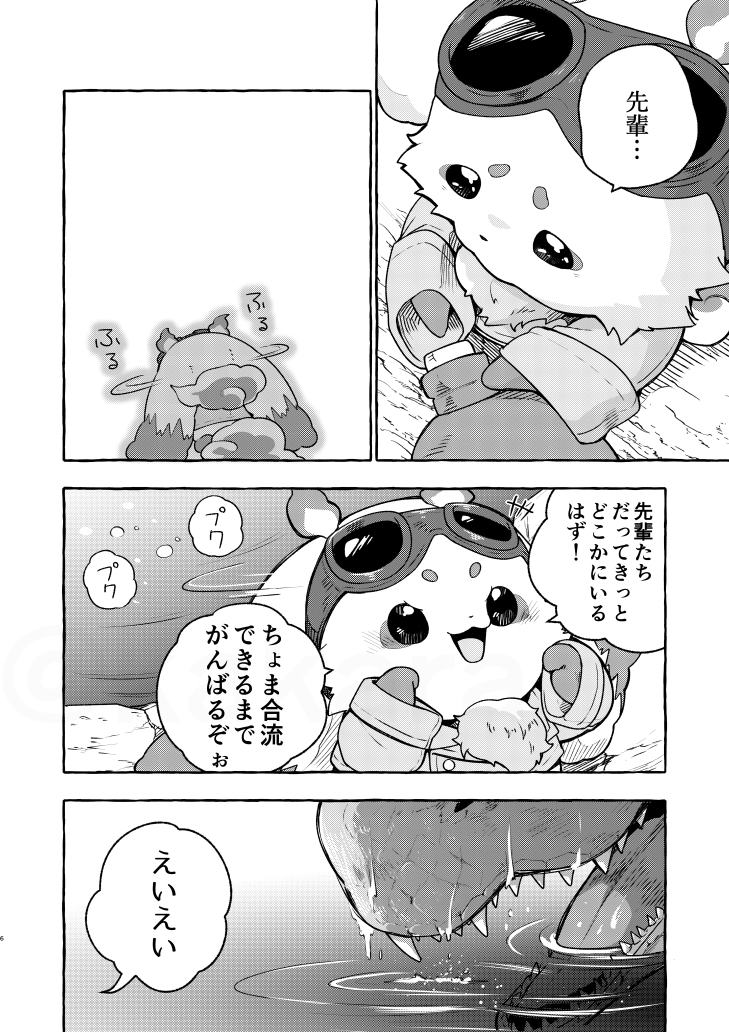 サンプル(2/3) 
