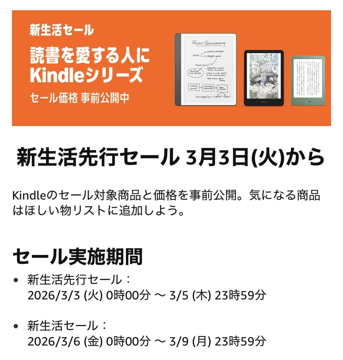 ひろ｜お得X (@hiro316x) / Posts / X