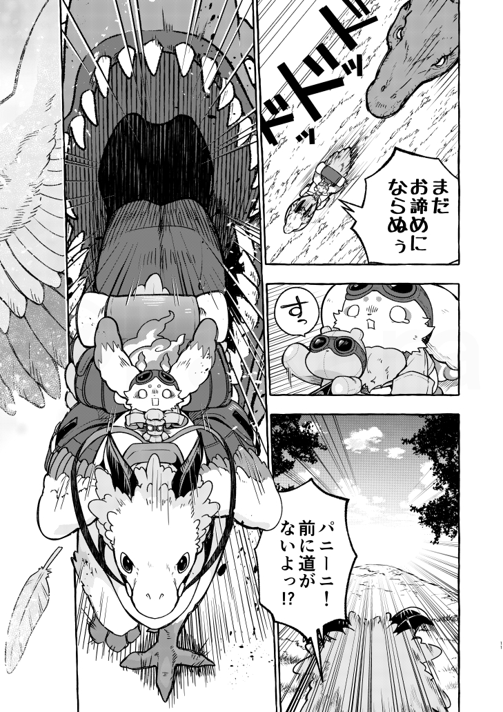 サンプル(3/3) 