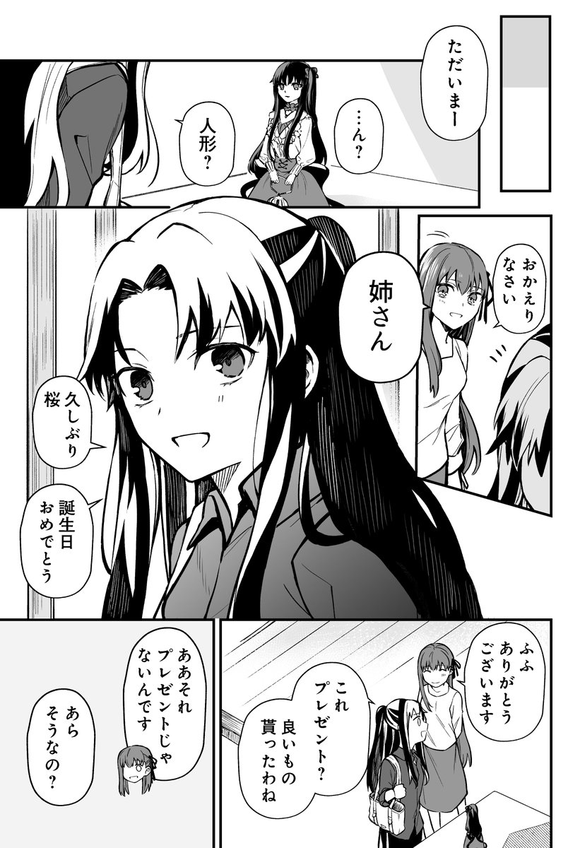 (2/3) 