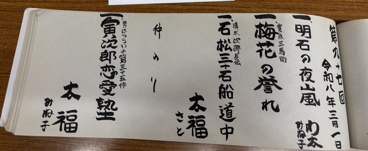 マリモ tweet media