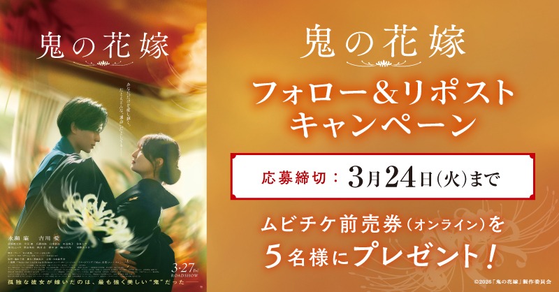 MOVIX・ピカデリー SMT劇場【公式】 tweet media