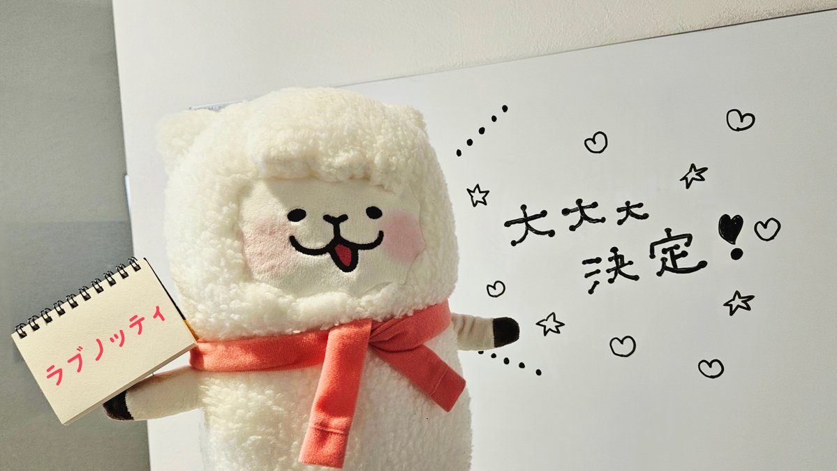 coco❥totto (@313sz__xy) / Posts / X