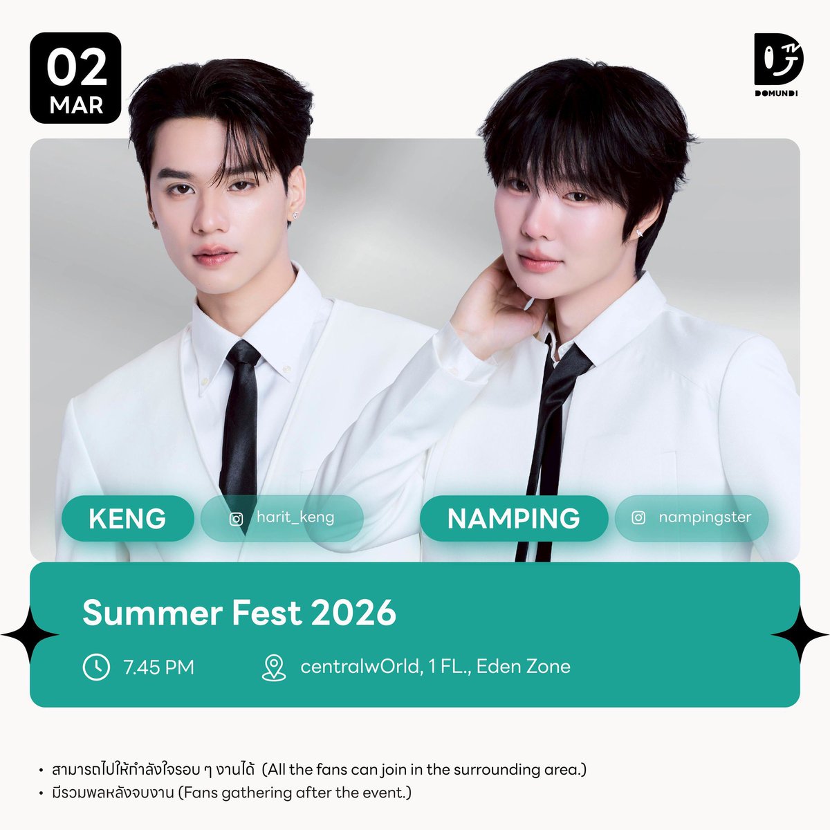 รูปโปรไฟล์ดูมันดิเซตใหม่คือ เมะขรึมเคะยิ้มหวานปะ 5555555555