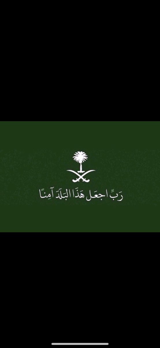 أم عبدالله (@moody1403) on Twitter photo 