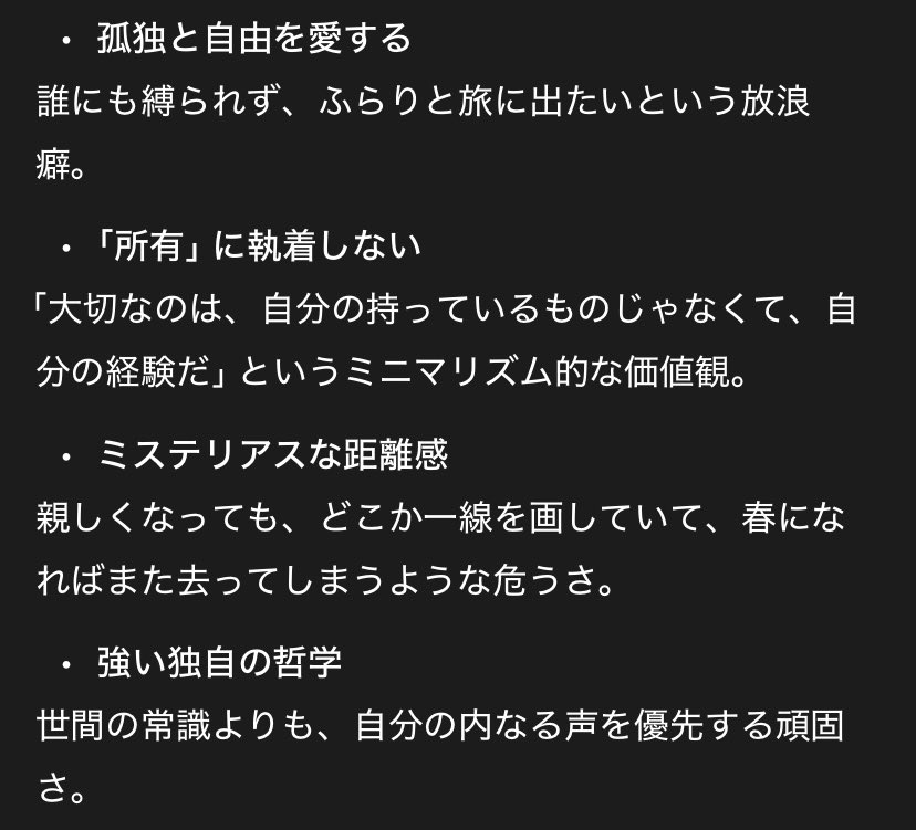 hajime tweet media