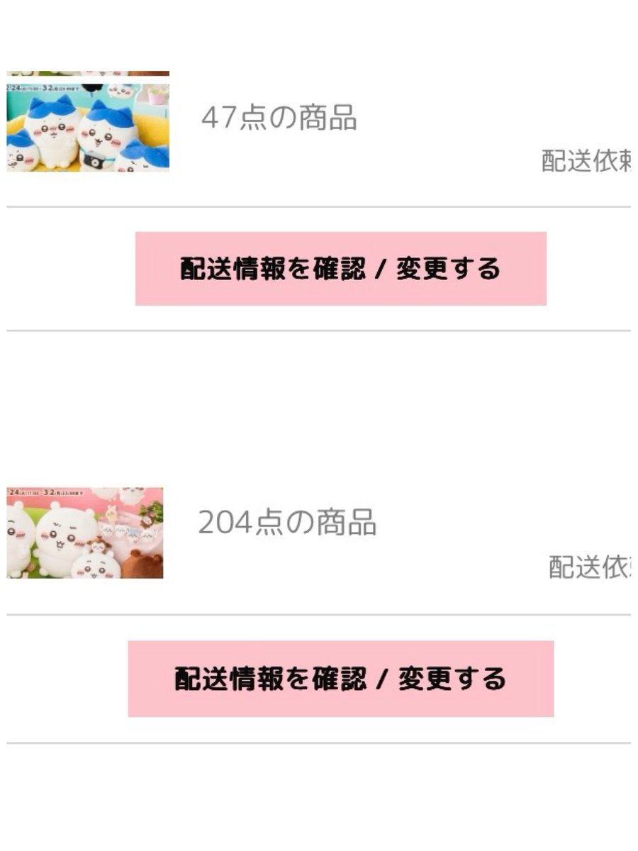 ぽにょ tweet media