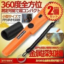 hikaruganji's tweet photo. プリンセス天光さんが、１箇所は山梨県の川の近くに埋めたようです。金属探知機を用意し、目醒めた人々は向かって下さい。 https://t.co/ptboAlDoU9