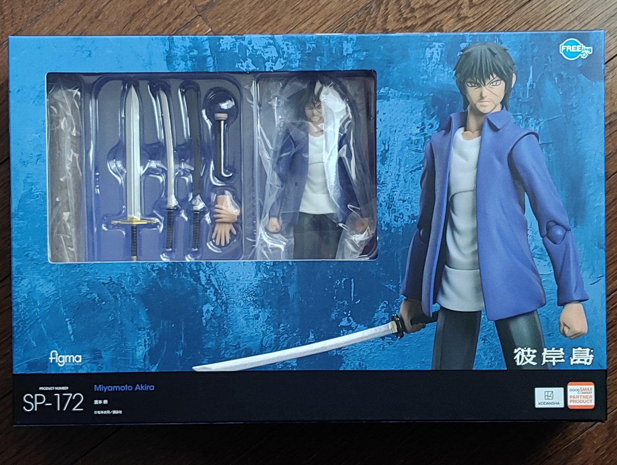 半年ほど前に予約していた彼岸島・宮本明のフィギュアを漸く手にできた