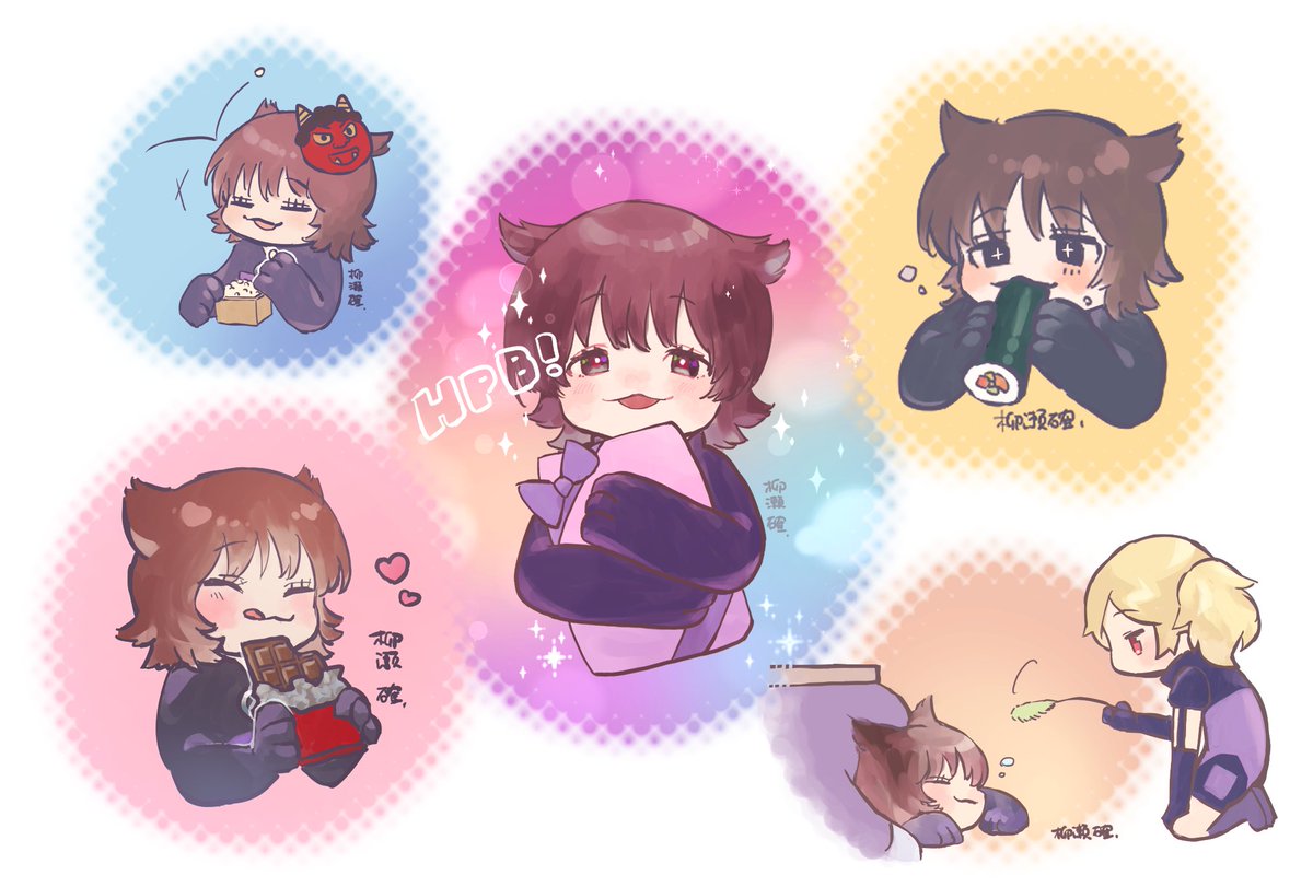 2月満喫きたがわ