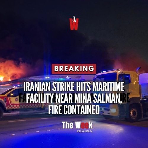 TheWeek_Bahrain's tweet photo. The Ministry of Interior confirmed that Iranian aggression targeted a maritime facility near Mina Salman, with Civil Defence teams immediately responding to control the resulting fire.

@moi_bahrain #Bahrain https://t.co/nQK6wOwqd4