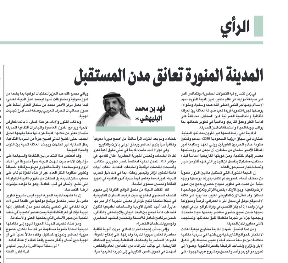 يوسف الديني tweet media