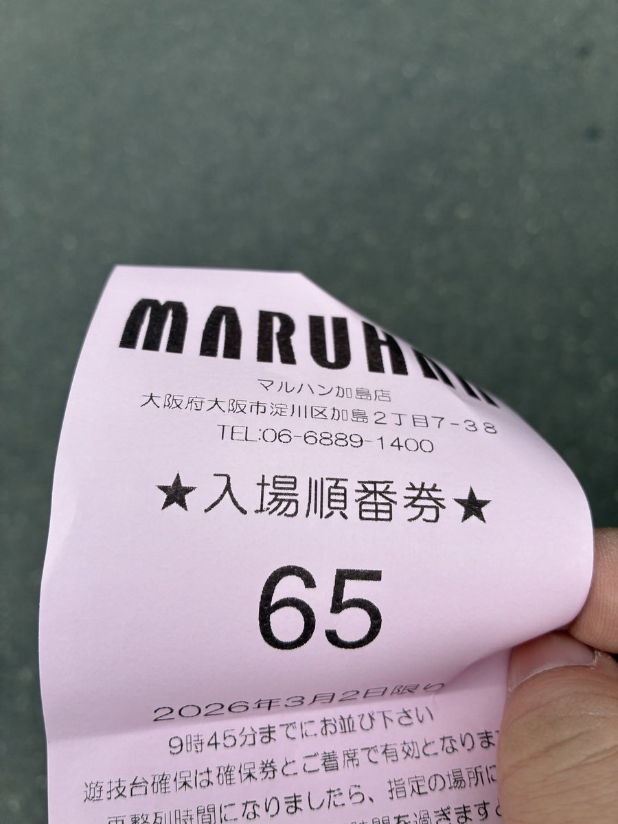 MaxKhqoS's tweet photo. ヴヴヴいきま https://t.co/m3mALF7U2b
