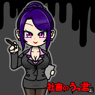 WorkWorkSuruze's tweet photo. サンリオ主催の次世代キャラクター発掘コンテストに【社畜のうっ君】が参戦！

国のTOPが働いて働いて働いてまいる時代！
ぜひ「いいね❤」を うっ君 に！

#サンリオ主催キャラコン #Charaforio #サンリオ
https://t.co/mHxc0kl8AE https://t.co/VZrgPMLJ6W