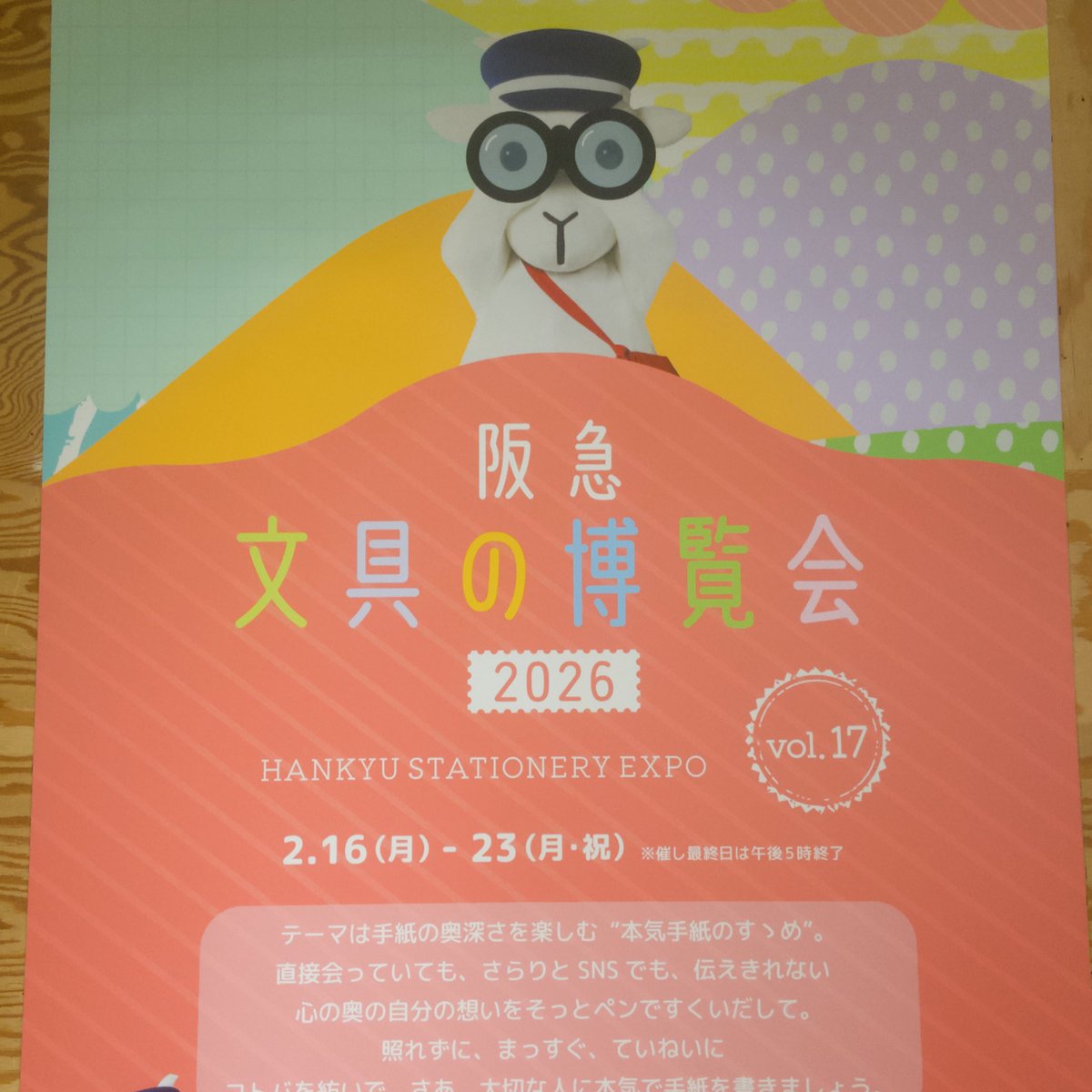 comadodesign tweet picture