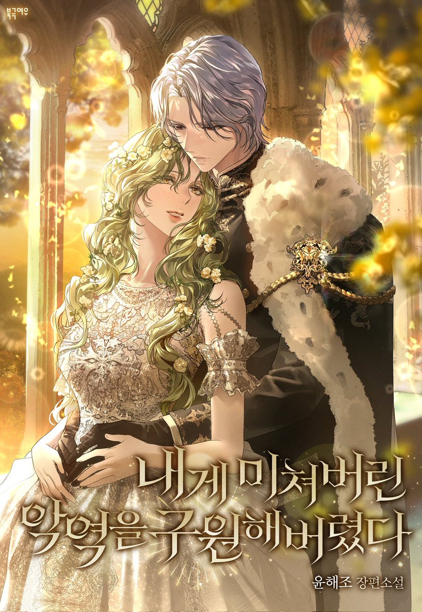 에아트리스 / ARTROOMS tweet media