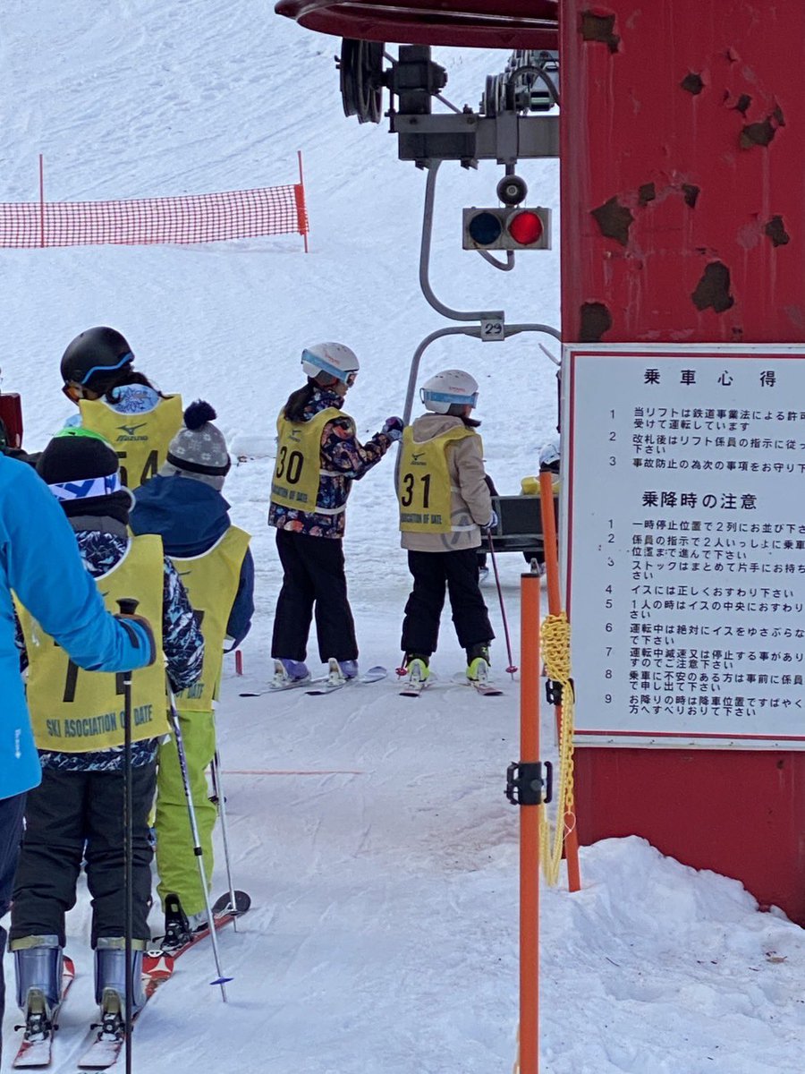 happy298date's tweet photo. 本日は生放送！日曜は娘たちのスキー教室でした。最後のスキー⛷️冬も終わるね。
本日のテーマは『卒業』
卒業したいこと、卒業式の思い出、卒業できたこと...etc メッセージお待ちしております✉️ https://t.co/4SktN3h6jY