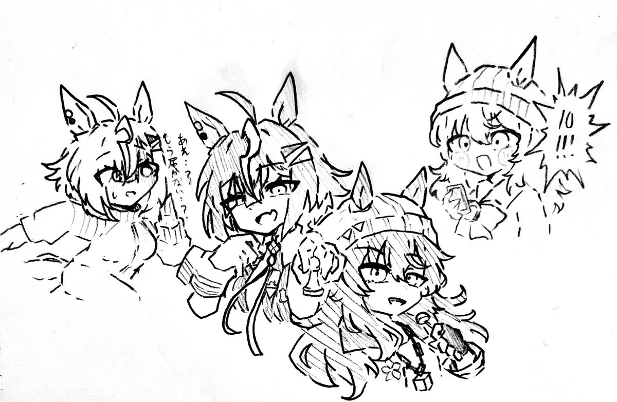 ギャンブラーウマ娘