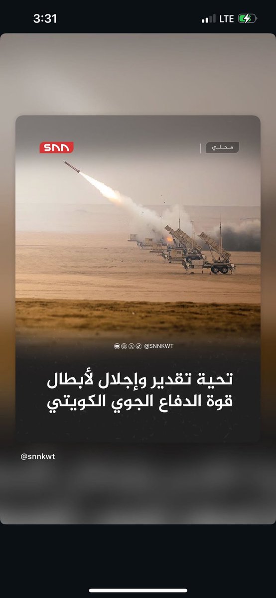 المحامي معاذ الدويلة tweet media