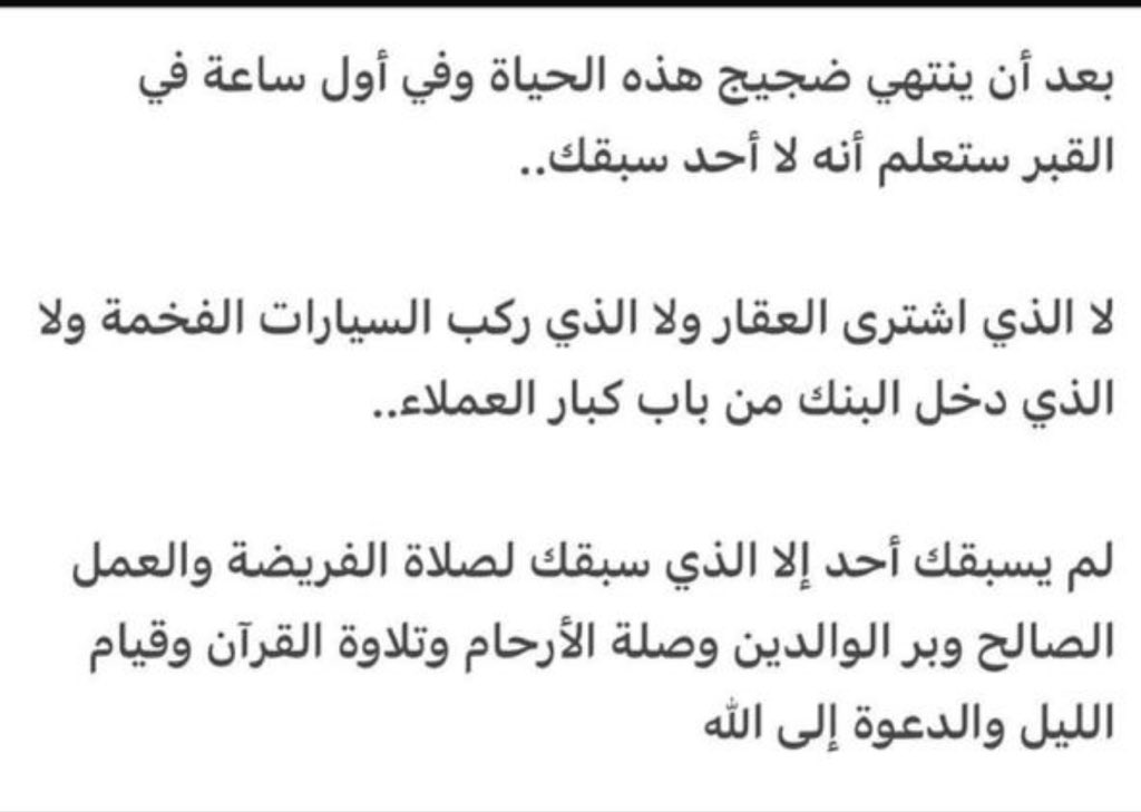 تركي الحارثي tweet media