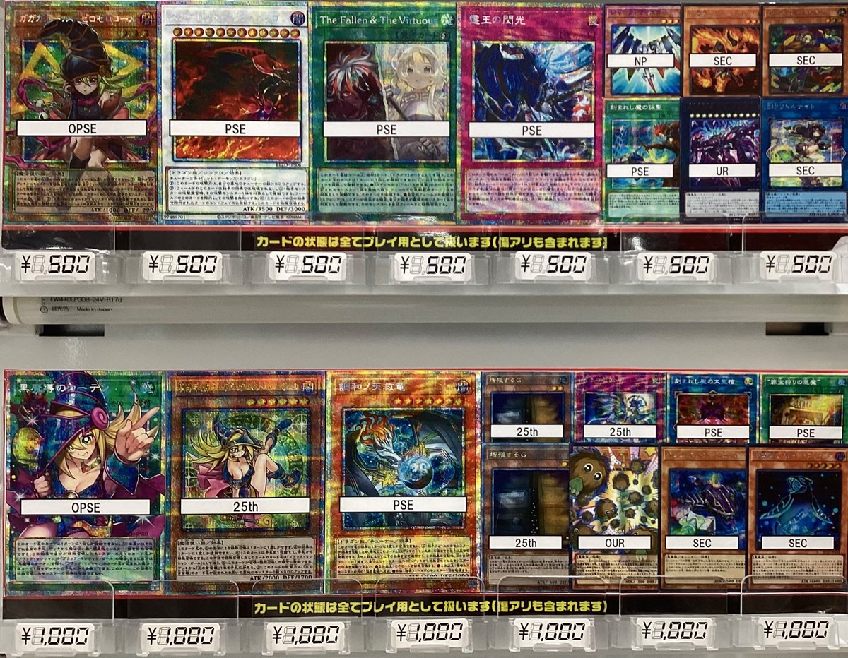 デュエルマスターズ 】 【#ポケモンカードゲーム 】 【#遊戯王