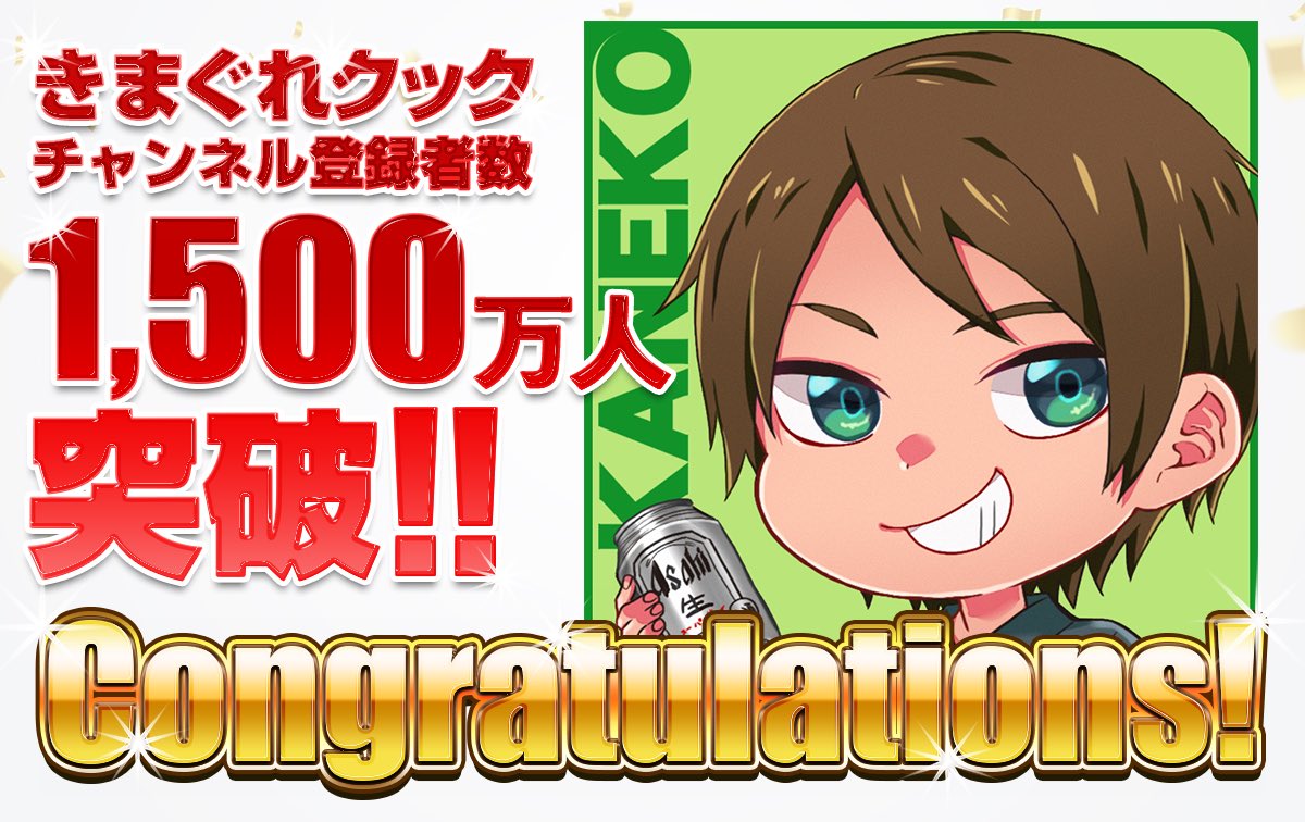 株式会社Carry On tweet media