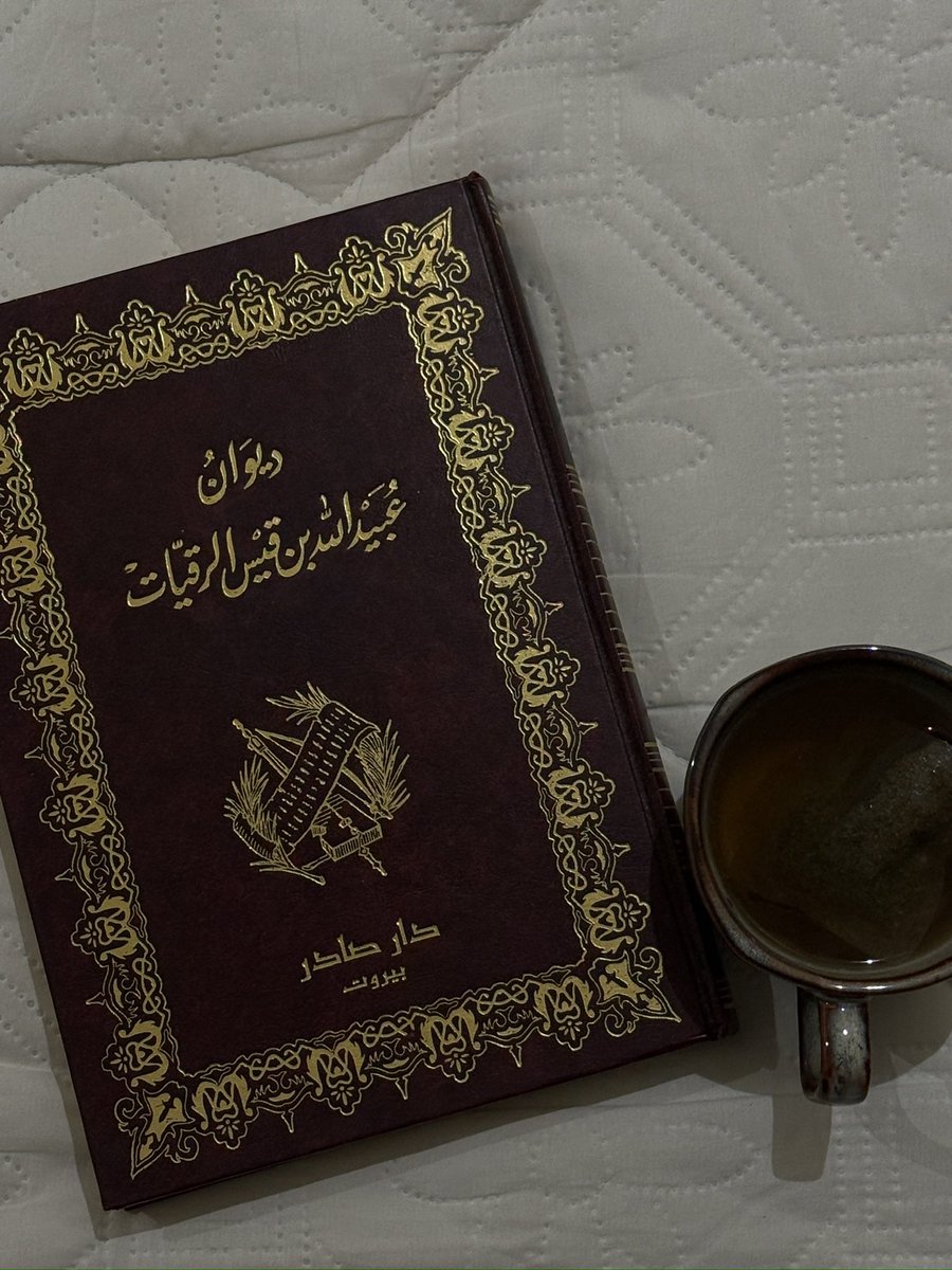 35iiz's tweet photo. يا حيثك مرادّي وكيفي ذوقي.. https://t.co/d63onbA6V7