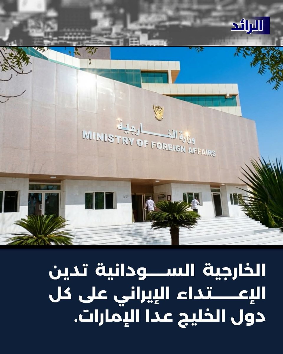 AHMEDTA02499686's tweet photo. @hamadlahdan https://t.co/vjdA4peMwa