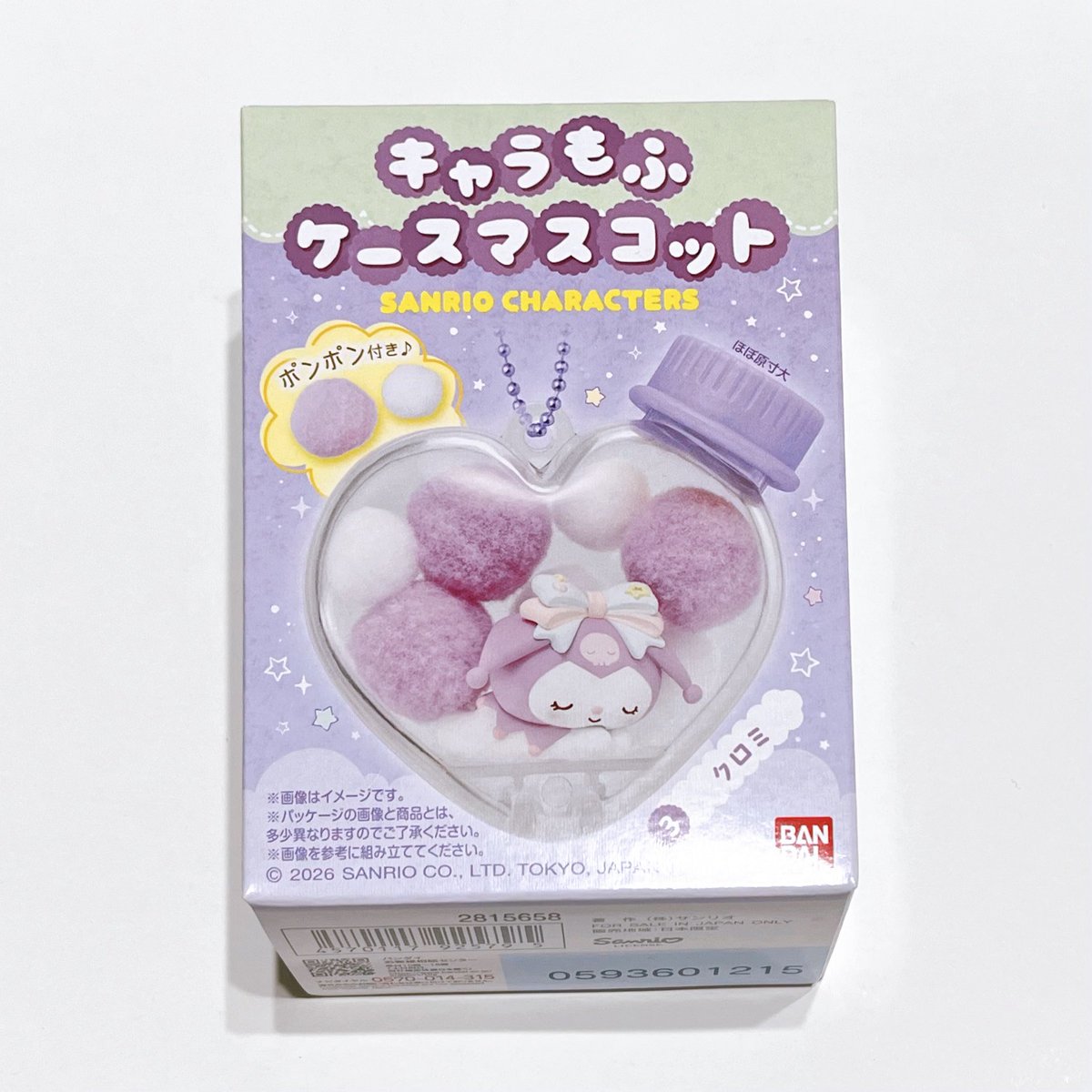 きらきらぴぴう🧸 tweet media