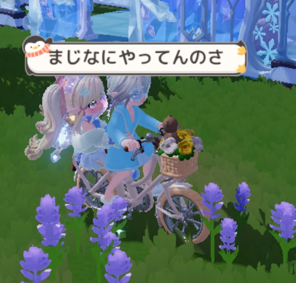 ゆちゃ tweet media