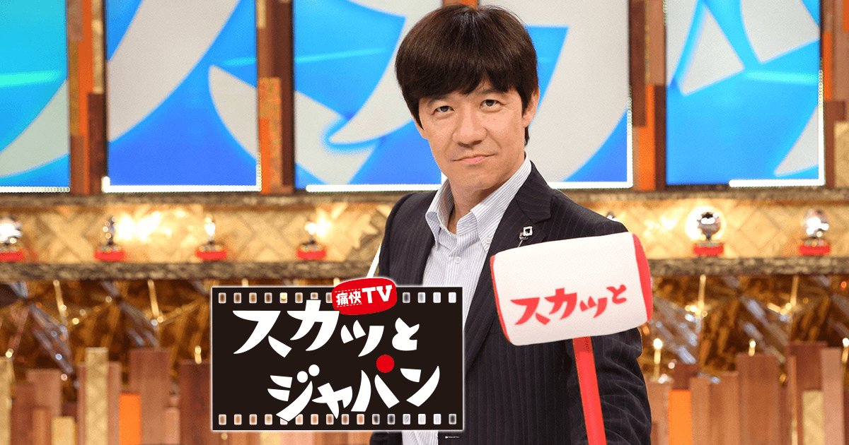めぐチャン😃season2‼️‼️ tweet media