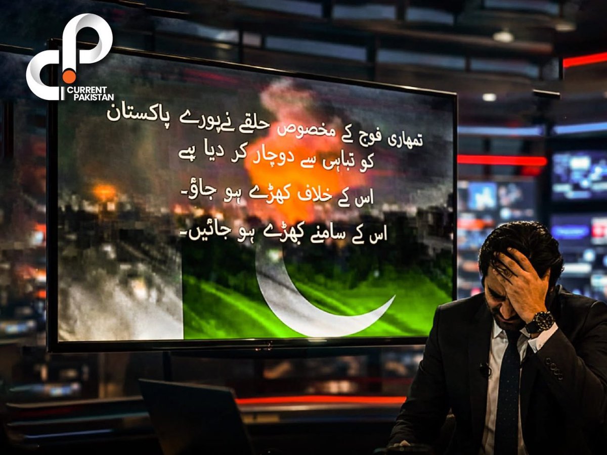 Nadia Bukhari tweet media