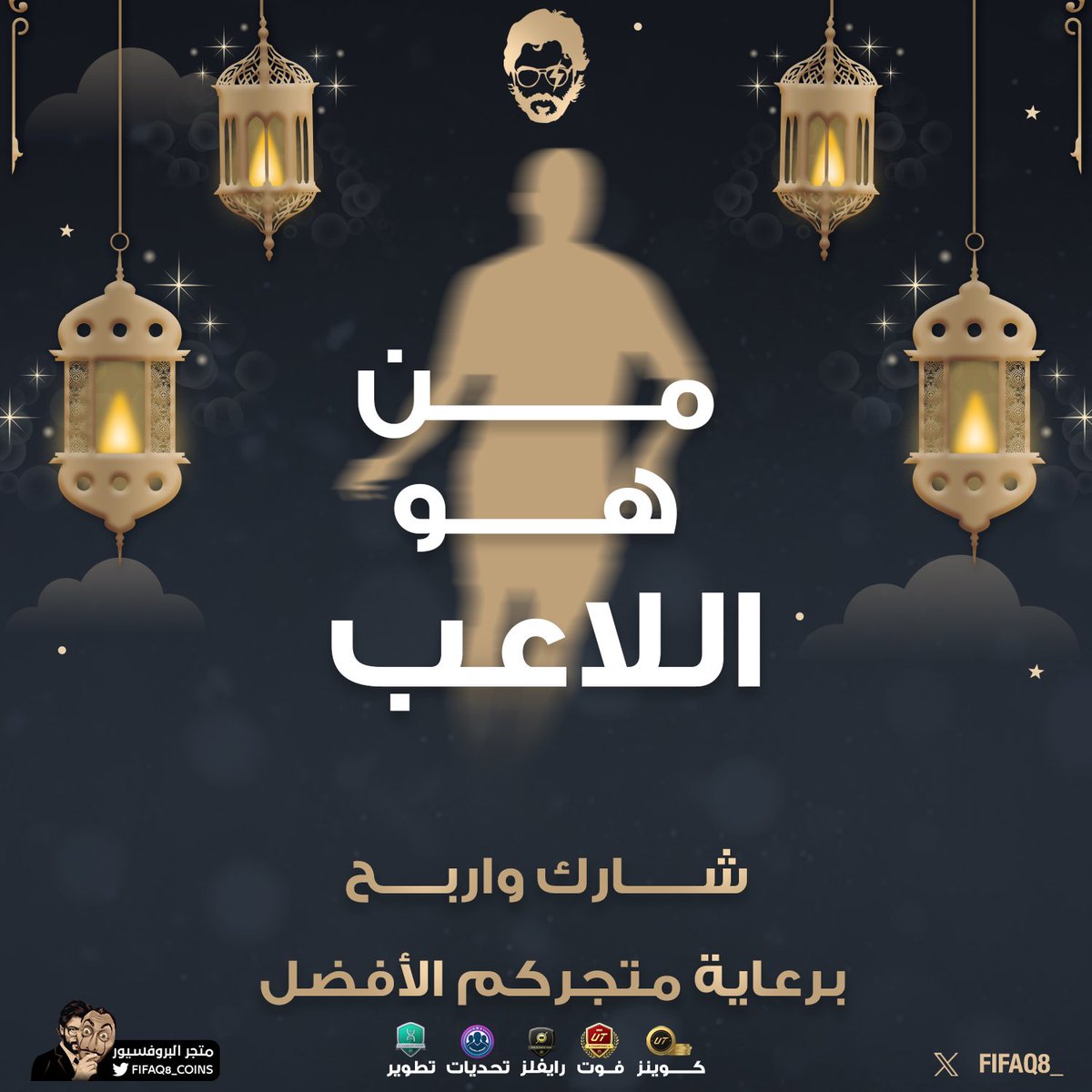 الــبــروفــيـــســـور tweet media