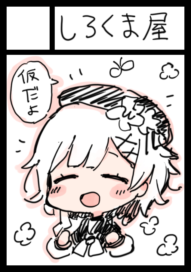 たかまる🎨@C107 2日目西ひ−35a (@takamaruko) / Posts / X