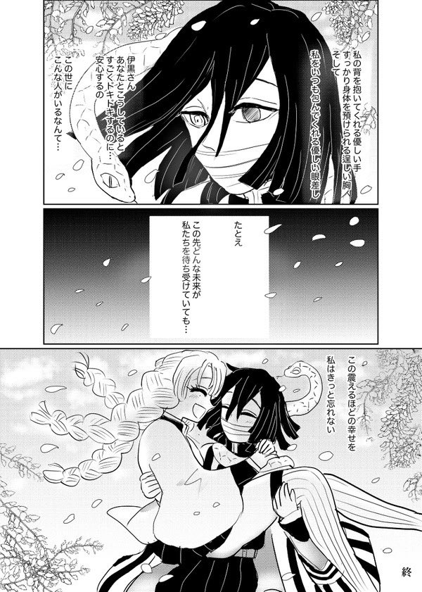 (2/2) 